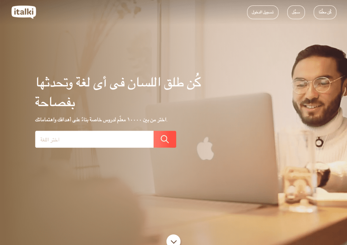 italki home page
